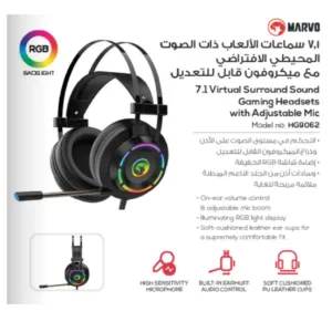 HG9062	7.1 Virtual Surround Sound Headset 50mm 20mW  سماعة العاب