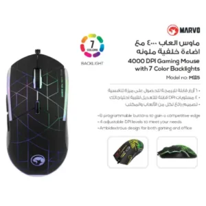M115	800 1600 2400 4000 3M Clicks Wired Gaming Mouse ماوس العاب