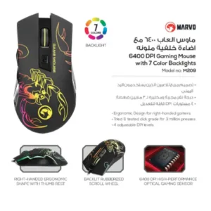 M209	1000 1600 3200 6400 3M Clicks Wired Gaming Mouse ماوس العاب