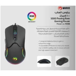 M359	800/1200/2400/3200 3M Clicks Wired Gaming Mouse ماوس العاب