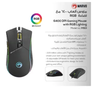 M513	800/1600/2400/3200/4000/4800/6400 3M Clicks Wired Gaming Mouse ماوس العاب