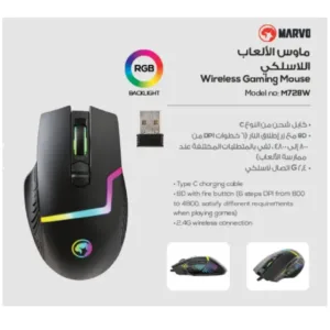M728W	2.4G wireless gaming mouse - DPI 800-1200-1600-2400-3200-4800 ماوس العاب