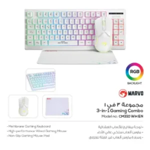 CM310 WH - 3 IN 1 Gaming Combo مجموعة اكسسوار العاب