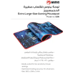 G35	920 x 294 x 3 mm G35 ماوس باد