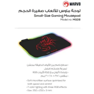 MG08 350*250*3mm 15 color lighting with 3 RGB effects ماوس باد