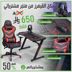 6 IN 1 Gaming Combo  مجموعة  العاب