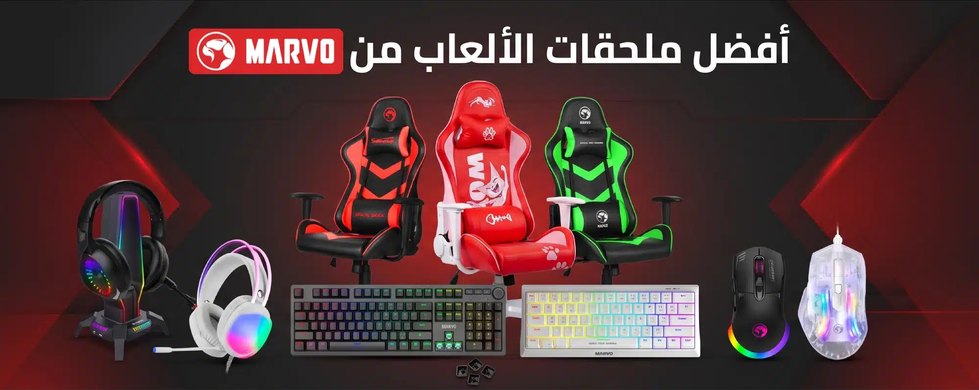 Arabic_gaming_banner_Marvo_2K_202607031803 (2) (1)