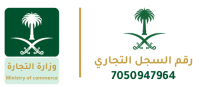 وزارة التجارة